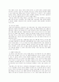 마케팅원론)최근 3년 이내에 등장한 신제품 중에서 한 가지를 선택하여 그 신제품의 마케팅전략을 설명하시오 3페이지