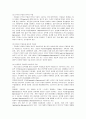 [상급 성인 간호학 세미나] 우울 (Depression) [우울 정의 우울 원인 이론 우울 증상 우울 발생률 우울 특징 우울증 치료 우울증 예방 우울 연구 동향] 6페이지