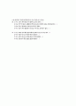[상급 성인 간호학 세미나] 우울 (Depression) [우울 정의 우울 원인 이론 우울 증상 우울 발생률 우울 특징 우울증 치료 우울증 예방 우울 연구 동향] 18페이지