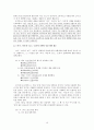 [외국어로서의 한국어교육] 재귀 표현 ‘자기’ ‘자신’에 대한 교육 방안 - 한국어 ‘자기’ ‘자신’과 중국어 ‘自己’ ‘自身’의 대조를 중심으로 10페이지