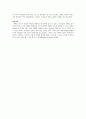 [성인간호세미나] 산후 우울증의 개념 분석 (Postpartum depression) [산후 우울 개념 산후 우울 원인 산후 우울 진행단계 산후 우울 치료방법] 14페이지