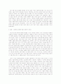 교육평가)아래 사항에 근거하여 만 3세의 유아의 ‘사회적응능력’ 평정척도 검사도구를 제작하여 제출하시오 5페이지