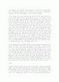 교육과정)경험주의 교육과정의 개념을 설명하고 이것을 유아교육에 실제로 적용한다면 어떻게 적용할 수 있는지에 대해 구체적인 예를 들어 논의하시오 5페이지