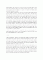 자원봉사론)각자 자신이 중요하다고 판단하는 자원봉사의 주체를 선정하여 그들에게 왜 자원봉사가 필요하며 어떻게 자원봉사를 하는 것이 효과적일지 그리고 국가적인 차원에서는 어떻게 그들을 지원해야 할지에 대 5페이지