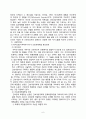 [연구계획서] 간호상담훈련이 간호학생의 치료적 조력기술에 미치는 영향 6페이지