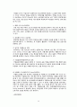 [청소년 문제와 보호] 청소년 가출 [가출 청소년 개념 가출 청소년 유형 가출 청소년 원인 가출 청소년 실태] 20페이지