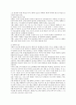 평생교육 프로그램의 접근법을 코왈스키는 5가지로 구분했는데 각각의 접근법에 대해서 설명하고 차이점을 서술하시오 3페이지