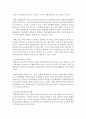 문화와 관광이 결합된 문화관광상품을 하나 선정하여 다음의 요건으로 작성하시오 1 선정대상과 선정대상에 대한 일반적 설명 2 선정 이유 3 현재 문제점과 개선 방안 제시 및 본 4페이지