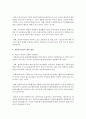 문화와 관광이 결합된 문화관광상품을 하나 선정하여 다음의 요건으로 작성하시오 1 선정대상과 선정대상에 대한 일반적 설명 2 선정 이유 3 현재 문제점과 개선 방안 제시 및 본 6페이지