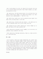 문화와 관광이 결합된 문화관광상품을 하나 선정하여 다음의 요건으로 작성하시오 1 선정대상과 선정대상에 대한 일반적 설명 2 선정 이유 3 현재 문제점과 개선 방안 제시 및 본 9페이지