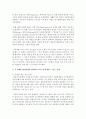 가족생활주기와 발달과업에 대해서 설명하고 각 단계별 발달과업과 관련하여 가족 내 발생할 수 있는 문제가 무엇이 있는지 설명하세요 3페이지