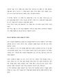 동화경제사 15페이지