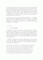[인문과학] [한국고전문학사] 김만중과 조성기 12페이지
