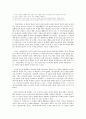 [인문과학] [한국고전문학사] 김만중과 조성기 13페이지