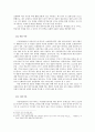 [한국어 교육론] 여성결혼이민자교재의 현황 분석 및 개선 - 문법 발음 어휘의 측면에서 - 5페이지