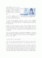 [한문의 이해] 퇴계 이황 [이황 철학 이황 소개 이황 이기론 이황 수양론 이황 심성론] 3페이지
