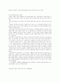 [한문의 이해] 퇴계 이황 [이황 철학 이황 소개 이황 이기론 이황 수양론 이황 심성론] 9페이지