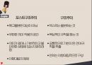 [현대시론] 포스트구조주의 비평방법 9페이지