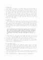 1950년대 문학 송병수 「쑈리 킴」 & 이범선의 「오발탄」  5페이지