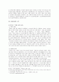1920년대 소설 김동인「약한 자의 슬픔」 & 현진건「운수 좋은 날」 5페이지