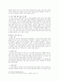 1920년대 소설 김동인「약한 자의 슬픔」 & 현진건「운수 좋은 날」 7페이지