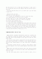 1920년대 근대 소설 형성기 - 현진건의 운수좋은날 & 김동인의 약한 자의 슬픔  6페이지