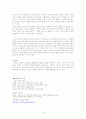 1930년대 문학연구 - 이상의 「날개」와 강경애의 「원고료 이백원」을 중심으로-  8페이지