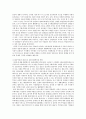 사회학개론)하나의 사회현상을 예를 들어 갈등이론의 입장에서 구조기능주의를 비판하시오 3페이지