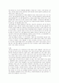 사회학개론)하나의 사회현상을 예를 들어 갈등이론의 입장에서 구조기능주의를 비판하시오 4페이지