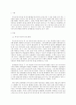 복지국가의 위기가 등장한 배경을 설명하고 신보수주의적 재편 전략과 문제점을 설명 2페이지