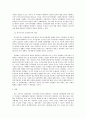 복지국가의 위기가 등장한 배경을 설명하고 신보수주의적 재편 전략과 문제점을 설명 3페이지