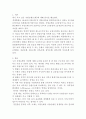 경영학개론)자신이 근무하고 싶은 조직(기업)과 담당하고 싶은 업무(부서)에 대해서 분석하시오 2페이지