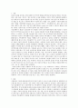 가족상담및치료)가족생활주기에 대하여 정리하고 그 중 가장 중요하다고 생각되는 가족생활주기의 단계가 무엇인지 자신의 생각을 구체적으로 정리하고 배운점을 서술하시오 2페이지