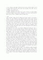 가족상담및치료)가족생활주기에 대하여 정리하고 그 중 가장 중요하다고 생각되는 가족생활주기의 단계가 무엇인지 자신의 생각을 구체적으로 정리하고 배운점을 서술하시오 4페이지