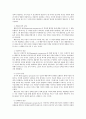 심리학개론)심리학의 다양한 관점에 대해 간단히 설명하고 비교분석하여 각 관점별로 일상생활에 나타나는 예를 들어 설명하시오 3페이지