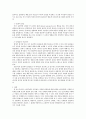 심리학개론)심리학의 다양한 관점에 대해 간단히 설명하고 비교분석하여 각 관점별로 일상생활에 나타나는 예를 들어 설명하시오 4페이지