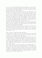결혼과가족)배우자 선택 이론 중 3가지를 택하여 각각의 사례를 조사한 후 장점 단점을 비교 분석하고 배우자 선택시 고려해야 할 바람직한 방향에 대하여 논하시오 4페이지