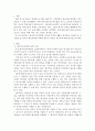 외국어로서의 한국어문법교육론)한국어능력시험 급별 기준 등을 찾아서 각급(1급~6급)에서 요구되는 문법 능력을 정리한 후 외국인 학습자에게 가장 어렵다고 생각하는 항목을 3개 이상 선정하여 그 이유를 2개 이상 2페이지