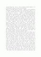 대조언어학)한국인의 몸동작 중에서 특이한 동작이나 외국인의 특이한 몸동작을 문화권별로 나누어 정리해 봅시다 3페이지