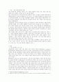 인터넷 활용1)사물인터넷에 대한 개념과 사물 인터넷의 주요 기술에 대해 정리하고 사물 인터넷을 시도하고 있는 기업들을 살펴보고 정리 하시오 2페이지