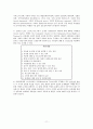 Challenges to Welfare - External Constraints 11페이지