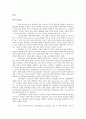 K대학교 간호대학생의 성인간호학 실습 스트레스에 대한 연구 2페이지