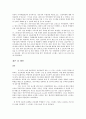 K대학교 간호대학생의 성인간호학 실습 스트레스에 대한 연구 11페이지