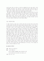 계몽주의 작가와 작품에 대하여 (장자크 루소 『에밀』 이광수 무정 해풍 심훈 계몽주의 역사적 전개 9페이지