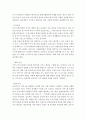 [사회복지정책]사례관리의 과정별 역할에 대하여 스터디하여 제출하시오 3페이지