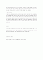 [사회복지정책]사례관리의 과정별 역할에 대하여 스터디하여 제출하시오 4페이지