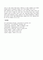 [노인장기요양보험] 노인장기요양보험제도 5페이지