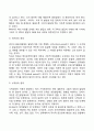 [아동복지의 개념] 아동의 개념과 특성 및 연령별 특징 아동복지의 의의(정의와 대상)와 필요성(아동의 발달과업 및 발달원리) 7페이지