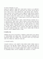[여성복지] 여성복지의 개념과 접근방향 여성주의이념 여성복지의 과제 3페이지