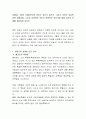 성별(남 여)과 기질(성격)의 차이는 있는가 없는가 그리고 차이가 있다면 어떤 내용이며 그것은 선천적인 것인가 후천적인 것인가에 대해 자신의 견해를 제시하여 보시오 2페이지